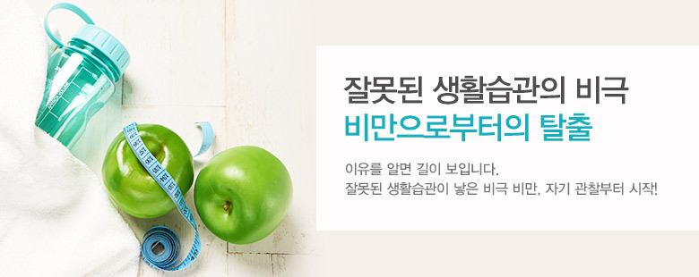 이유를 알면 길이 보인다!